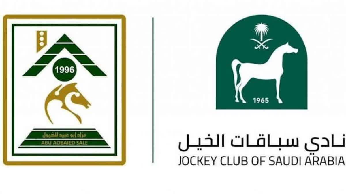 نادي سباقات الخيل